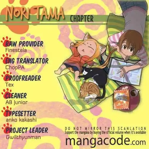 Nori Tama Chapter 7 1